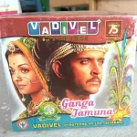 Ganga Jamuna
