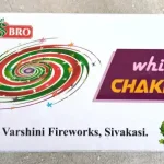 Whizz Chakker