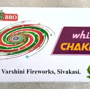Whizz Chakker