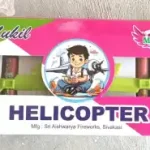 Helicopter