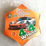 4*4 Wheel