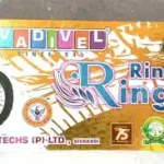 Ring Ring Lotus Wheel
