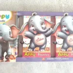 Appu Fountain